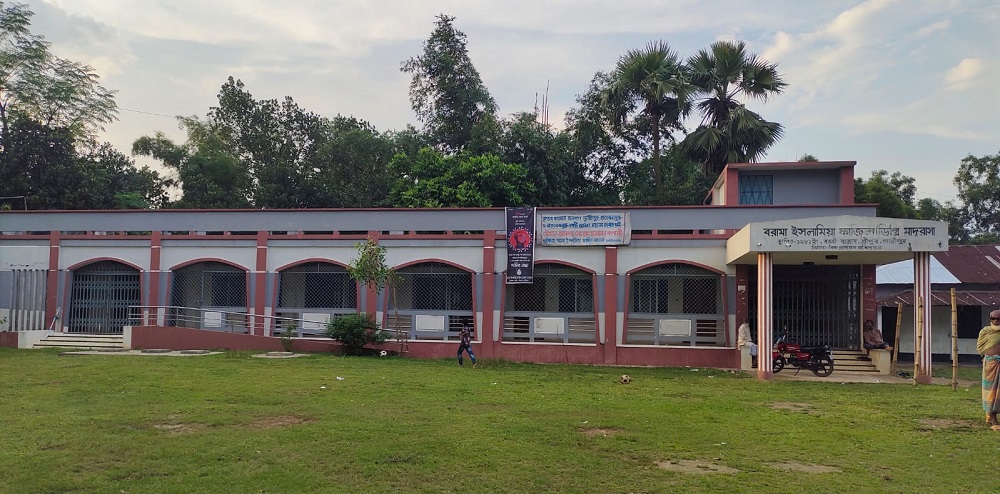 আমাদের মাদরাসা